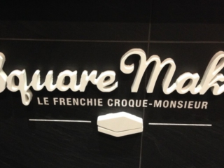 Square Maker